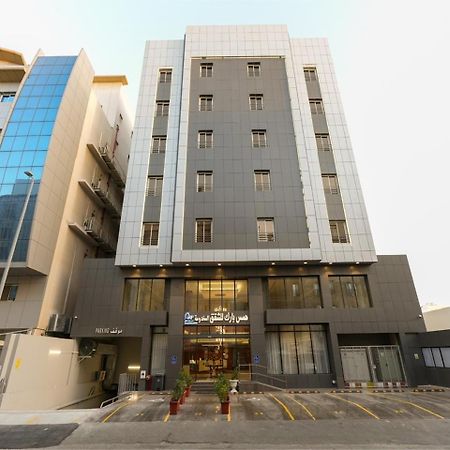 ג'דה Hams Park Hotel מראה חיצוני תמונה